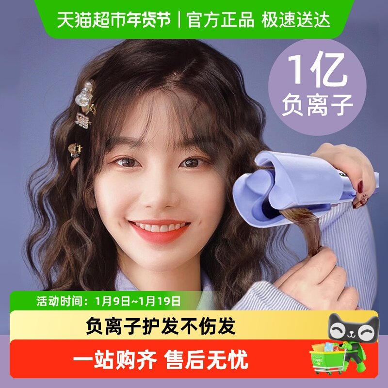 蛋卷头卷发棒神器32mm大卷蛋糕烫发羊毛电波浪夹板短发水波纹