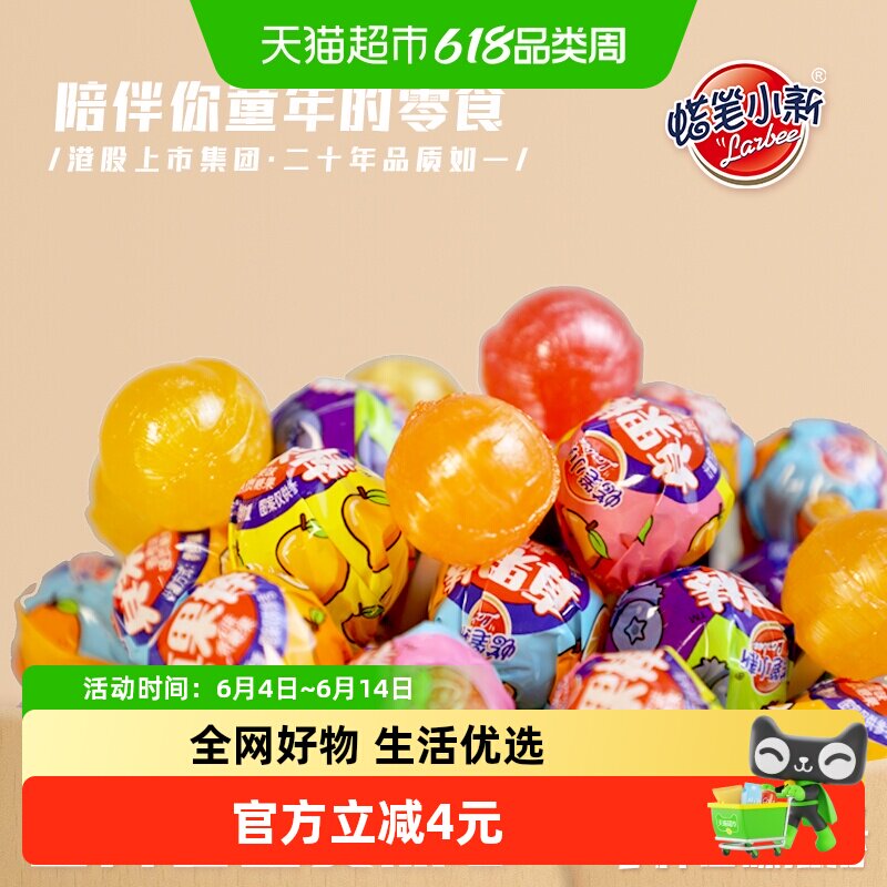 蜡笔小新真果棒棒糖水果儿童休闲零食礼物散糖喜糖玉米软糖