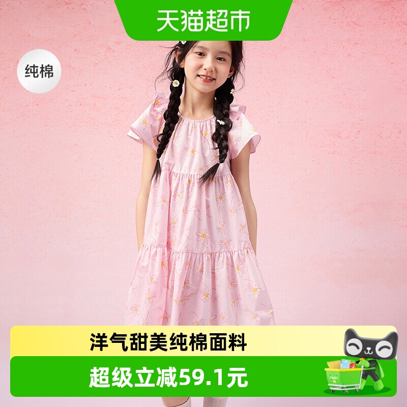巴拉巴拉新款夏装中大童女童裙子