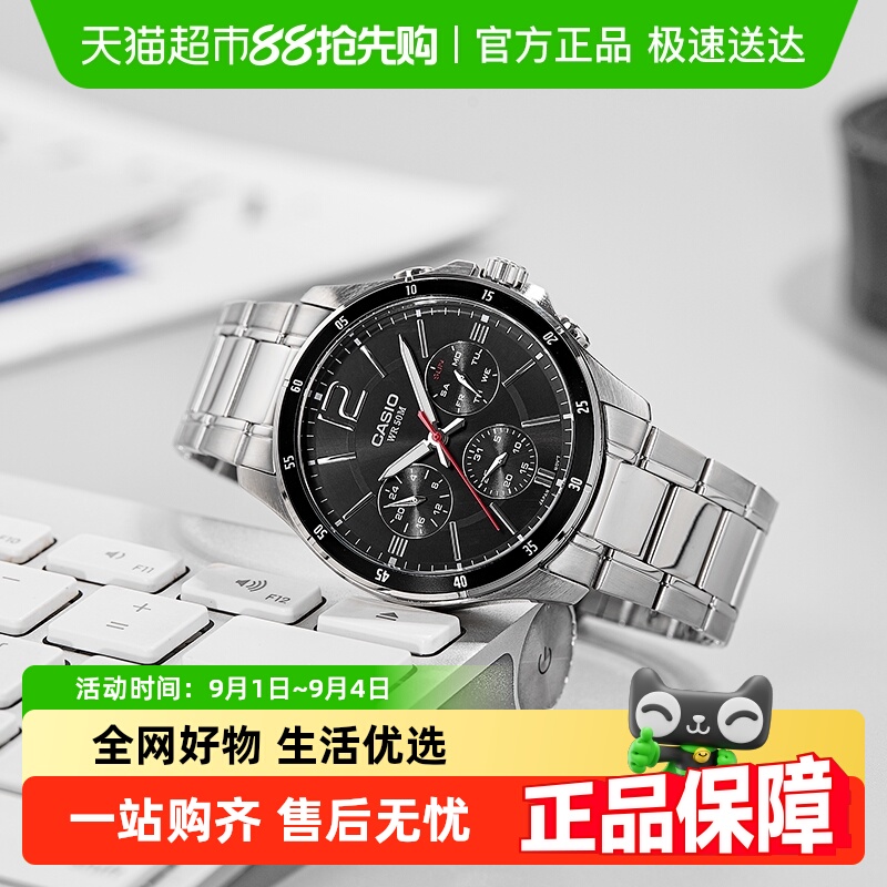 Casioŷֱ۸ִƤˮʯӢбMTP-1374D-1A