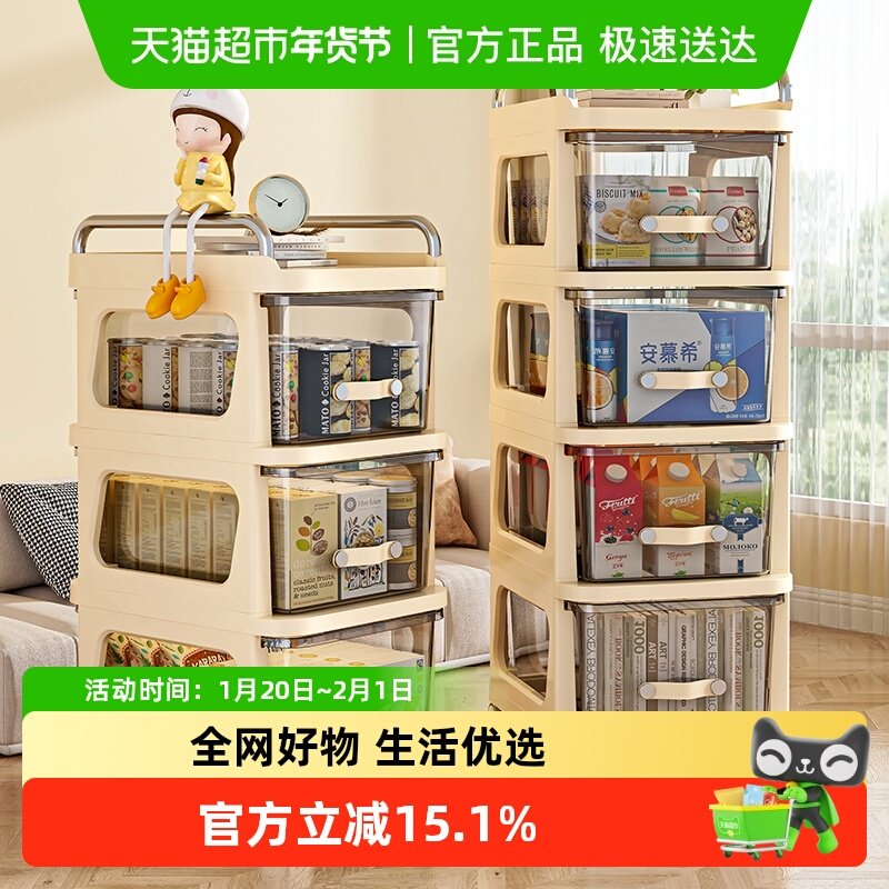 透明抽屉式带轮家用零食玩具多层置物柜  厨房卧室客厅储物整理柜,收纳整理,收纳柜,淘宝优惠券,粉丝福利购,淘宝优惠卷