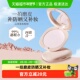 美康粉黛粉饼定妆控油补妆持久遮瑕不脱妆干油皮防水防汗正品 官方