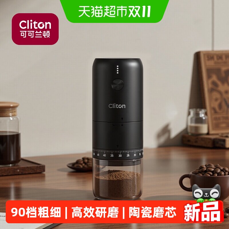Cliton电动磨豆机家用小型手摇咖啡豆研磨机便携全自动研磨器的商品主图