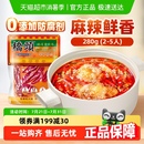 桥头重庆特产麻辣手工牛油老火锅底料280g麻辣烫串串香锅冒菜调料