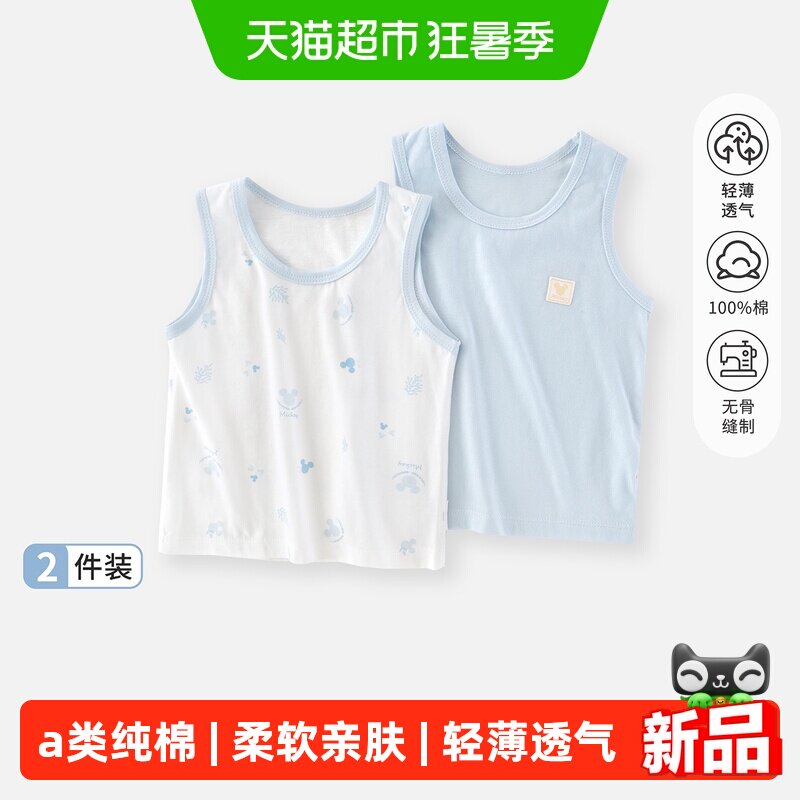 迪士尼儿童背心夏季薄款家居服