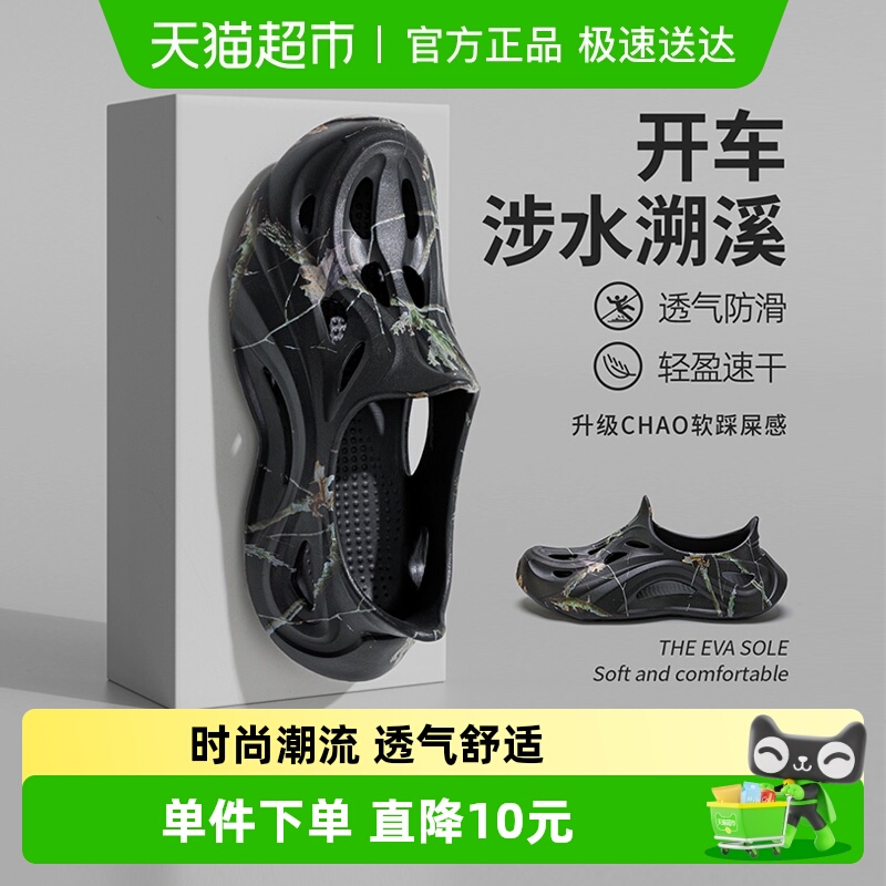 利达妮男款夏外穿2025新款洞洞鞋