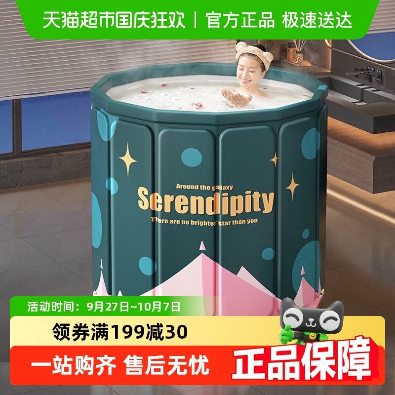 益伟折叠家用儿童浴盆游泳桶洗澡