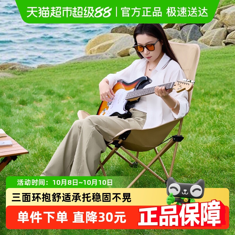 尚烤佳户外折叠加高便携露营椅