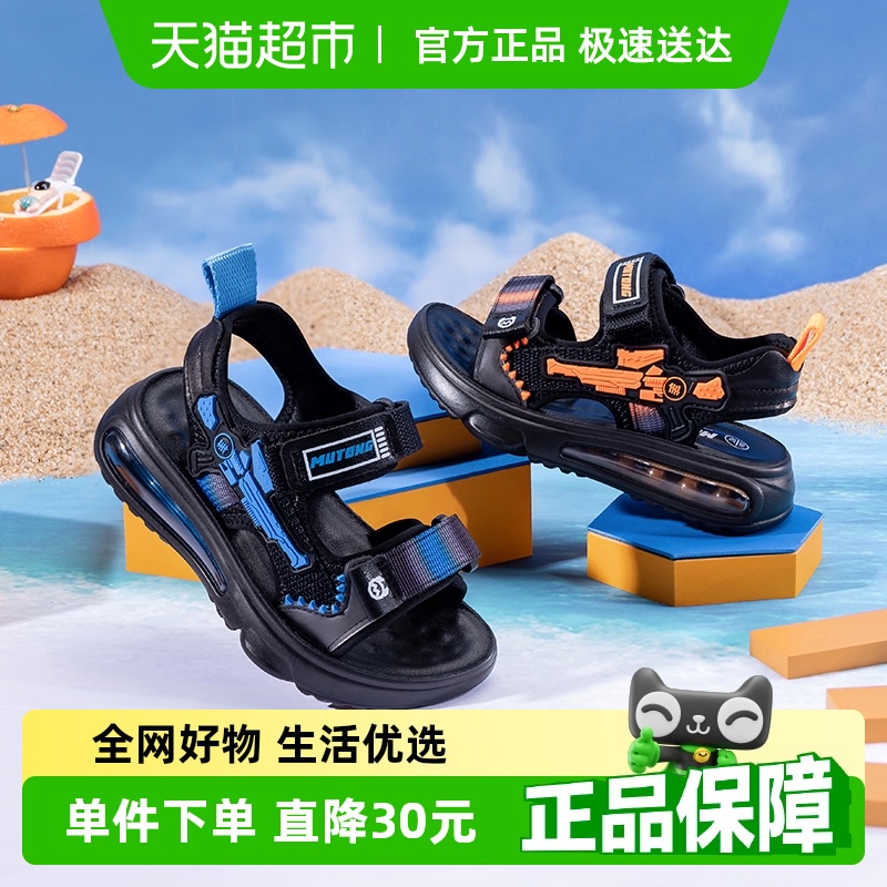 牧童童鞋男童凉鞋2025夏季新款儿童软底透气沙滩鞋防滑中小童鞋子