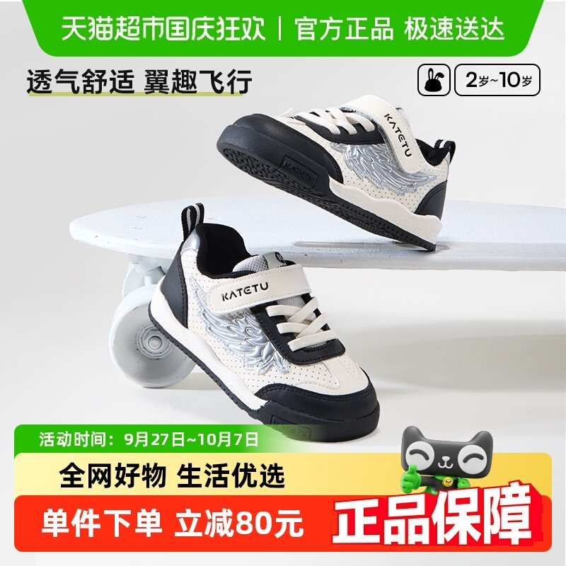 �����ö�ͯ��Ь2025�����¿���ͯŮͯ���аٴ��Ь�д�ͯ����Ь