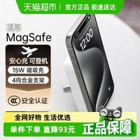 BelkinQi2磁吸15W無(wú)線充電寶