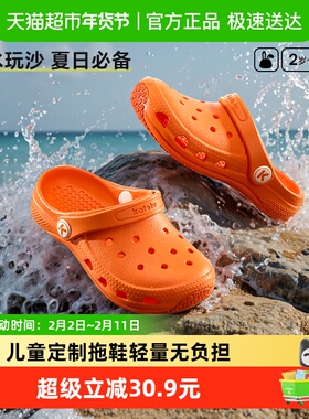 卡特兔童鞋儿童凉拖鞋2025夏季新品洞洞鞋防滑耐磨包头宝宝沙滩鞋