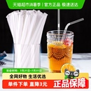 平口吸管食品级可弯曲吸管孕妇儿童喝水专用120只装 包邮 独立包装