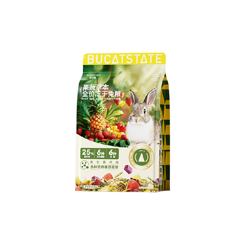 布卡星兔粮全期营养幼兔侏儒兔食粮用品垂耳宠物兔子专用饲料5斤,宠物/宠物食品及用品,兔兔主粮,淘宝优惠券,粉丝福利购,淘宝优惠卷