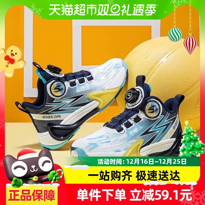 ��������ͯ˧������Ь2024���������˶�Ь�ﶬ���д�ͯ��ů�ܲ�Ь