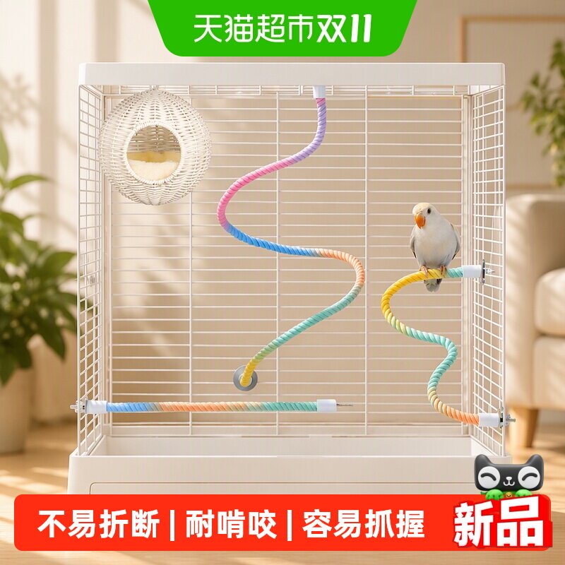 布卡星鹦鹉旋转攀爬绳秋千攀爬玩具小太阳虎皮棉绳站杆鸟鹦鹉用品