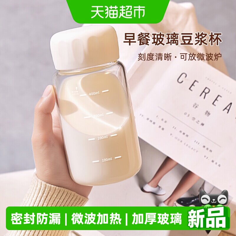 欣美雅家用高硼硅胖胖杯玻璃杯图片