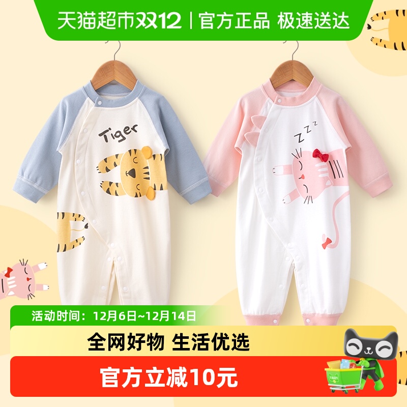 纯棉新生儿连体衣春季新款