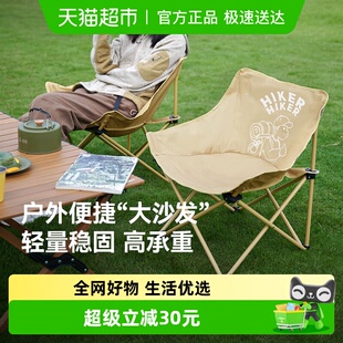 伯希和户外折叠椅子轻量化露营钓鱼月亮椅沙滩休闲便携 HIKER