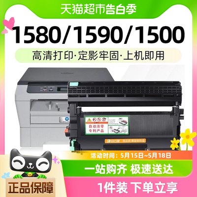 适用柯尼卡美能达1580粉盒1590mf TNP30S墨粉16 12p 1500w 1550dn