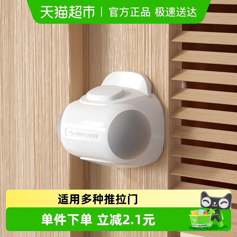 攸曼诚品移门安全锁儿童防打开
