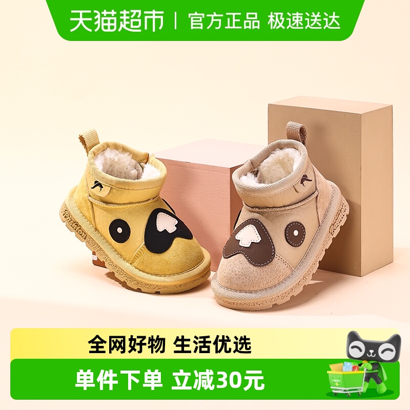 帕丁顿熊冬季儿童皮面雪地靴