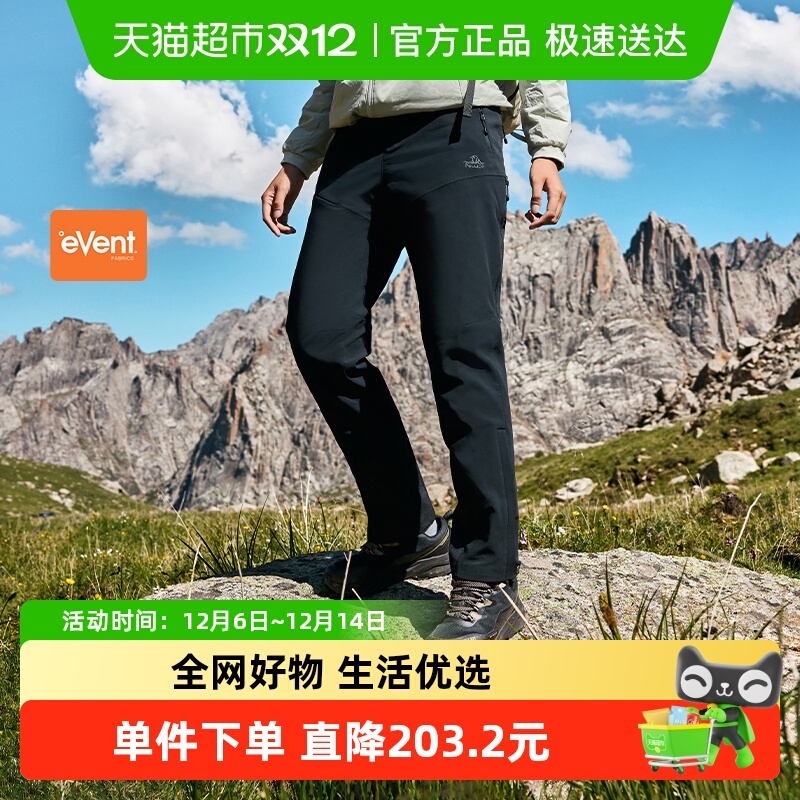 伯希和户外专业中高海拔登山裤