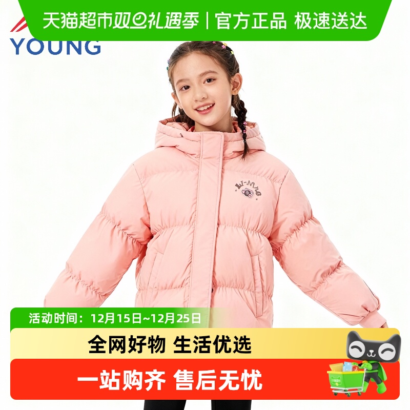 李宁儿童女童短款羽绒服冬季新款