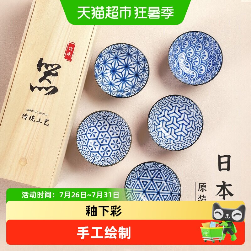 内山窑日本原装进口礼盒餐具套装