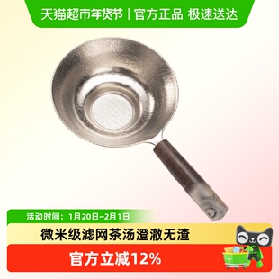 唐丰纯钛茶漏2026新款家用高端单独茶滤超细密茶水分离过滤器茶隔