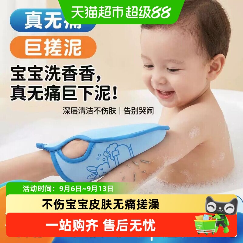 乐缔新款儿童搓澡巾不伤宝宝皮肤无痛搓澡神器沐浴手套搓泥洗澡巾