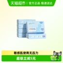 COROU/可心柔婴儿云柔巾宝宝保湿乳霜纸面巾纸100抽6包婴幼儿抽纸