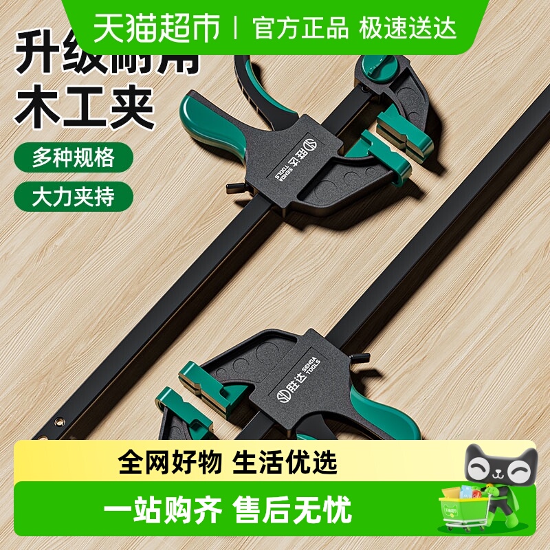 木工f夹具夹紧器强力重型