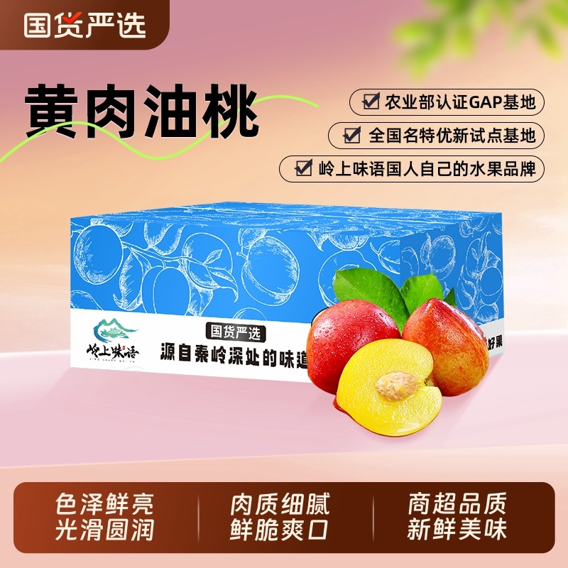 ���ڲ�����810g �й� �������Ҵ����֭��ë����