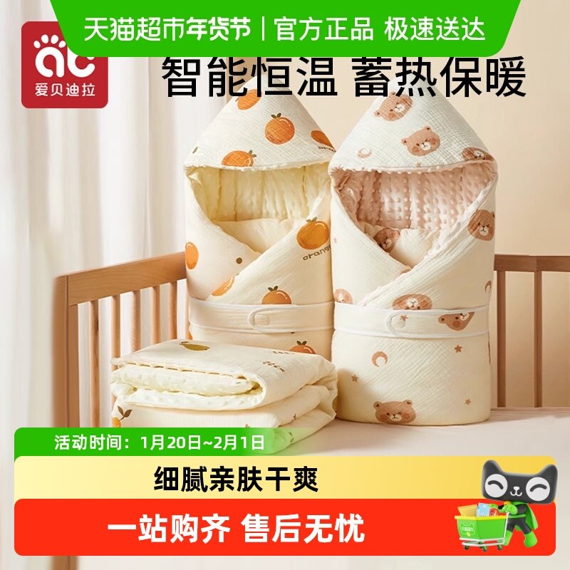 包被新生婴儿抱被初生宝宝产房春秋冬10月份11加厚纯棉包单豆豆绒,婴童用品,婴童抱被/抱毯,淘宝优惠券,粉丝福利购,淘宝优惠卷