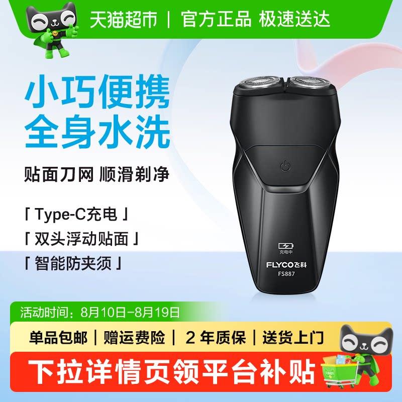 商品图