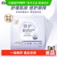 重磅新品 百雀羚舒缓修护冻干精华面膜温和不刺激敏感肌保湿