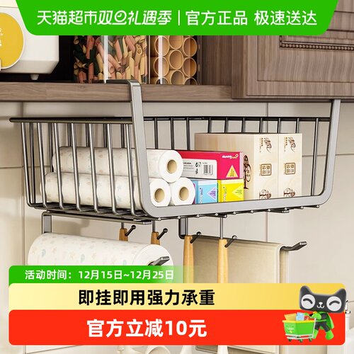 优勤收纳神器悬挂厨房置物架