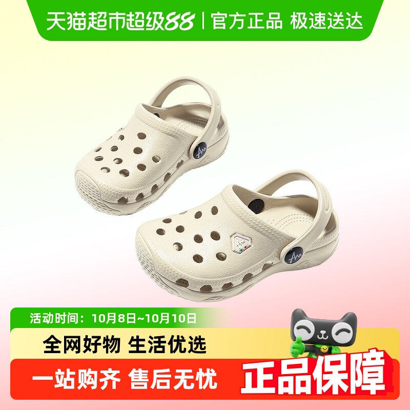 AmoreMaterno儿童洞洞鞋凉拖鞋