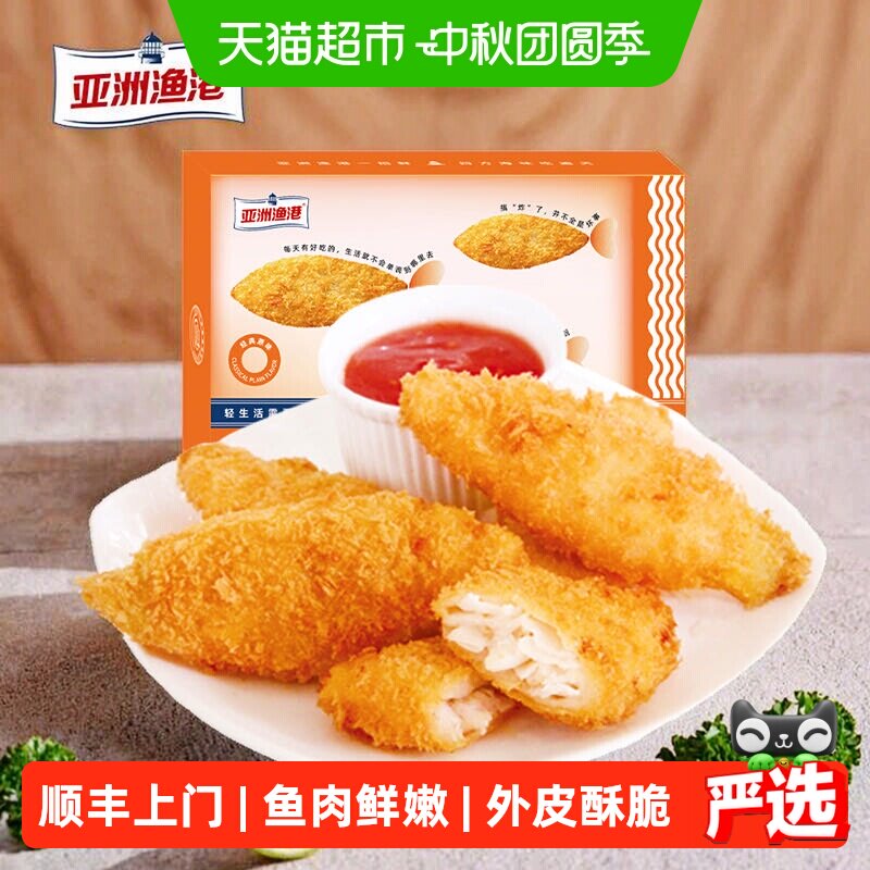 亚洲渔港深海鳕鱼排外酥里嫩即食图片