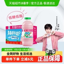 成毅同款 李子园草莓风味甜牛奶450ml*10瓶整箱学生营养早餐奶