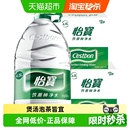 超级桶怡宝饮用水纯净水非矿泉水4.5l 补贴 8桶大包 下拉有秒杀