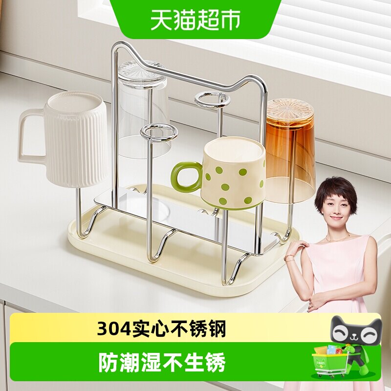 四季沐歌304不锈钢水杯架图片
