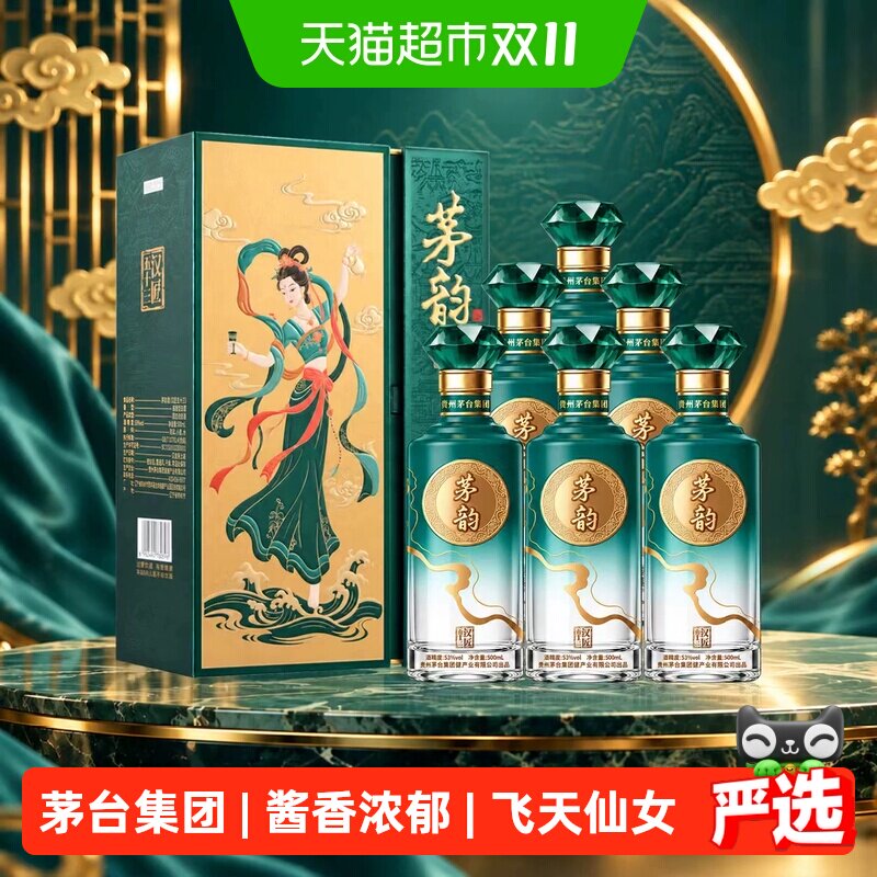 茅台集团飞天仙女白酒礼盒53度酱香型白酒整箱装茅台保健送礼