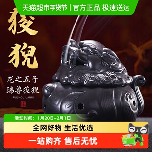 狻猊香薰炉陶瓷檀香熏香炉办公室盘香创意香炉茶道摆件香插盘托