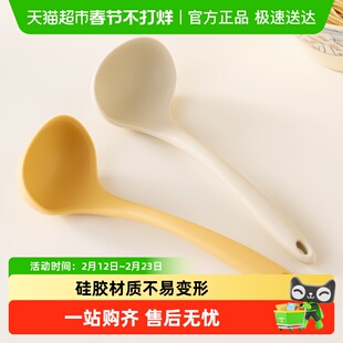 onlycook硅胶小汤勺食品级嗦粉用勺子家用耐高温舀汤盛粥勺分餐勺