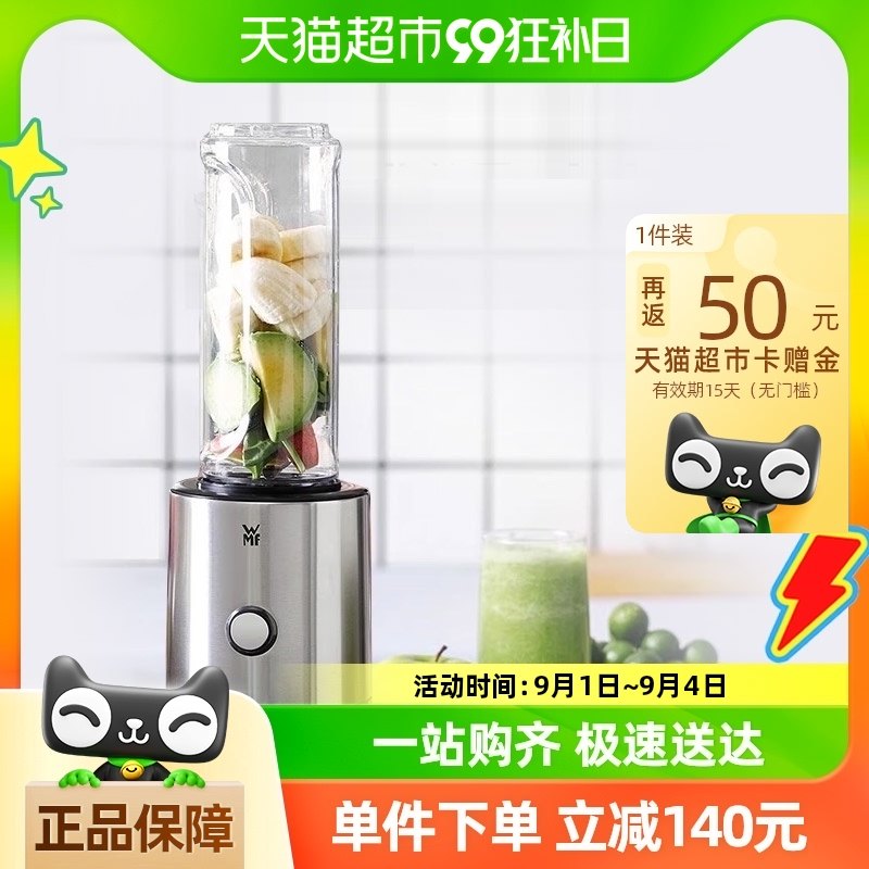 �¹�WMFե֭��С�ͱ�Яʽե֭�����ö๦�ܽ���������ե֭�����