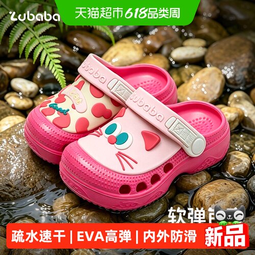 猪爸爸女童拖鞋