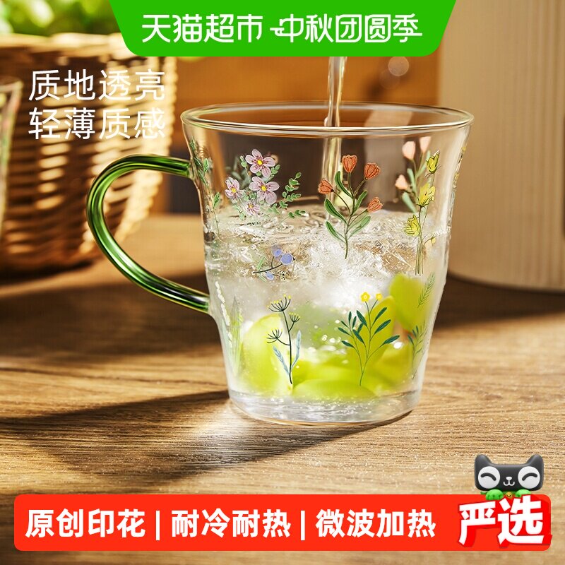 欣美雅高硼硅玻璃杯手绘花卉图片