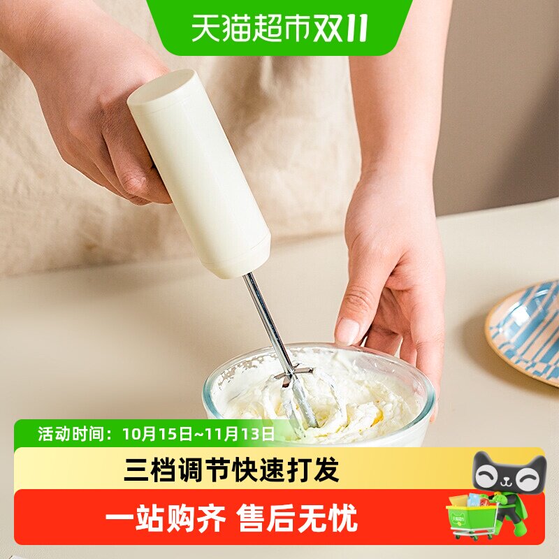 onlycook充电型电动打蛋器不锈钢奶油打发器搅拌器家用搅拌机烘焙